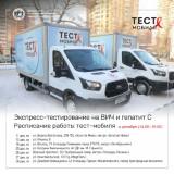 /life/DocLib2/Инфографика (10).jpg